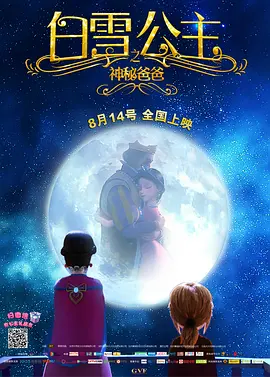 新婚两年的秘密摄影