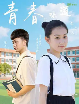 另类综合网