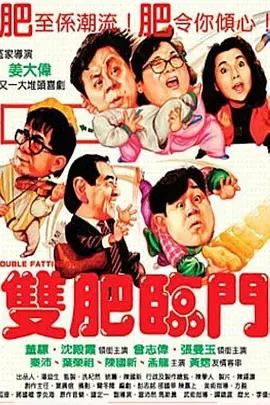 不知火舞和三个小男孩