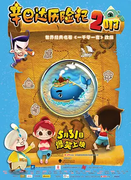 办公室撩妹规则