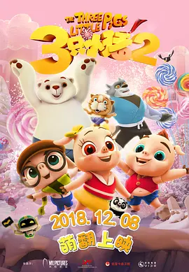 白丝啪啪