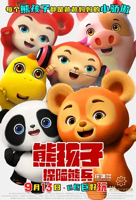 日韩欧美中文字幕在线播放