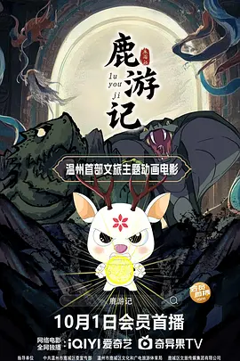 欧美一区二区三区播放