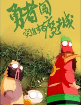 丝袜踩裆丨vk