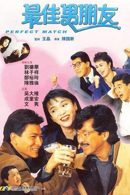 那个女孩的男人