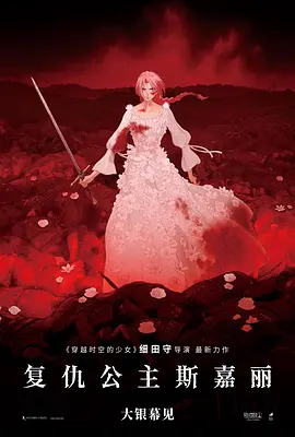 美味的有夫之妇