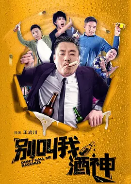 夜色天堂