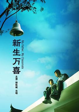 国产影片中文字幕