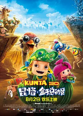 国内不卡1区2区