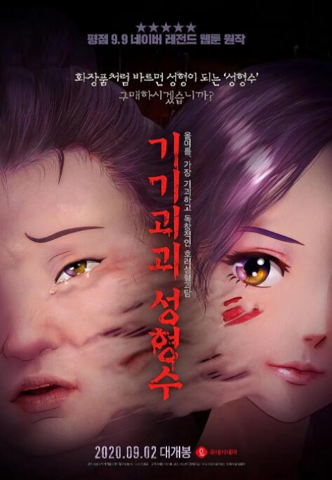 久久亚洲一区二区