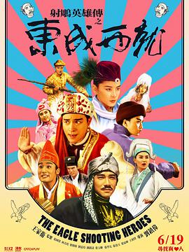 姐夫回来了