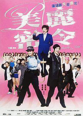 女人的涵养