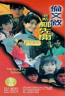 电影越南战争三片第一集中