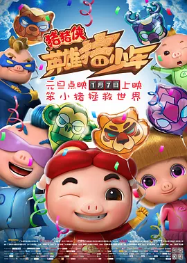 老旺秦小雨1一400集