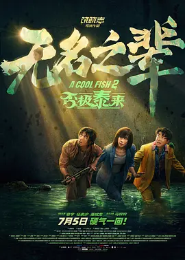 天天影视色香欲综合网老头