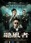 伊人春色在线视频