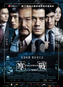 人禽伦交