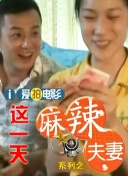 欧美性动交