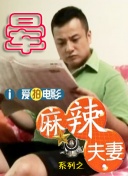 国产成人免费观看