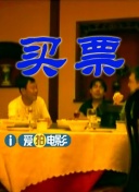 口述两人男一女三p