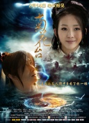 他们的情事