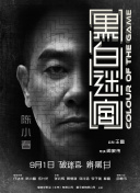 瘾君子的女朋友