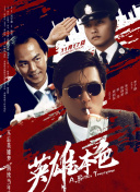 精品一区二区视频在线观看