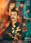 亚洲精品av在线