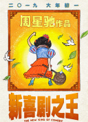 另类人妖st