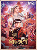 国产一区不卡