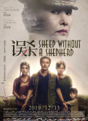 岛国大片激情做爰视频