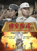 美女操操操
