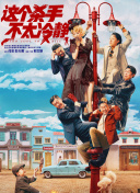 国产a不卡