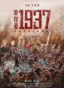 中文字幕在线视频在线看