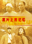 国产区视频在线观看