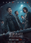 中文字幕一区在线播放