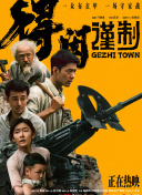 岛国三级在线看
