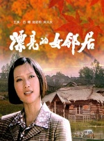 精品国产一二