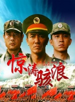 海角视频在线