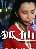 她越是哭求他越是狠