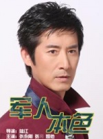 通野未帆在线