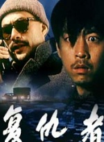 日韩欧美国产综合在线一区二区三区