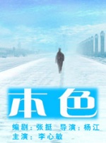 日本亚洲综合