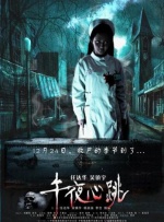 亚洲精品一区二区在线播放