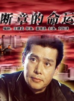 国产三级中文字幕