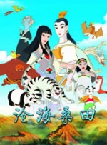 国产欧美曰韩一区二区三区