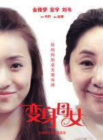 色婷婷久久综合中文久久一本