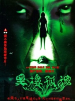 亚洲国产精品日韩在线观看