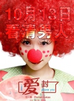 S女友