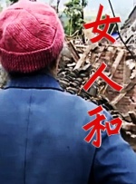 中文字幕网站在线观看
